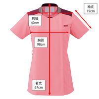 フォーク レディスジップスクラブ ピンク×バーガンディ M 7043SC-3 1枚　スクラブ