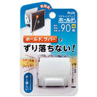 プラス マグネットクリップホールドMブリスタWH CP-040MCR-B 1セット(2個)（直送品）