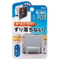 プラス マグネットクリップホールドMブリスタSV CP-040MCR-B 1セット(1個×2)