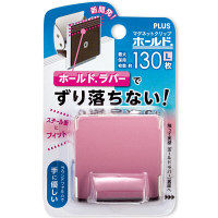 プラス マグネットクリップホールドLブリスタLP CP-047MCR-B  1セット（2個）（直送品）