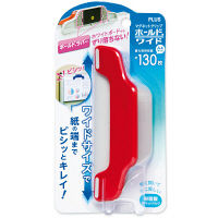 プラス マグネットクリップホールドワイドブリRD CP-123-MW-B  1セット（2個）（直送品）