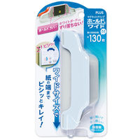 プラス マグネットクリップホールドワイドブリWH CP-123-MW-B 1セット(2個)（直送品）