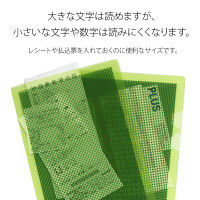 プラス SWカモフラージュH A5 LGR FL-128CH 1セット(10枚)（直送品）