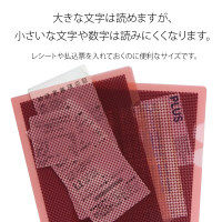 プラス SWカモフラージュH A5 PK FL-128CH 1セット（10枚）（直送品）