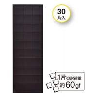 マグエックス マグネット粘着付シート カットタイプ MSWFC-08 1枚