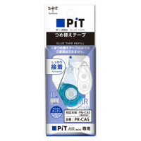 トンボ鉛筆 テープのりカートリッジ ピットエアーミニつめ替えタイプ PR-CAS 1個