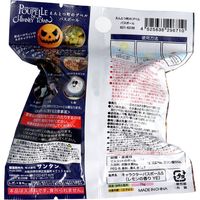 サンタン えんとつ町のプペル 跳ねるボール バスボール レモンの香り 75g 1回分　1個(75g入)×12セット（直送品）