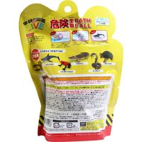 ノルコーポレーション 学研の図鑑ライブ 危険生物バスボール 発泡タイプの入浴料 スプラッシュグレープソーダの香り 1個(90g入)×10セット（直送品）