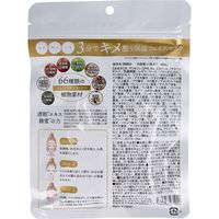 ピアッツァ 発酵66 フェイスマスクシート 10+1枚入　1袋(11枚入)×5セット（直送品）