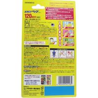 フマキラー おすだけベープスプレー 120回分 28mL 1個(28ml入)×6セット（直送品）