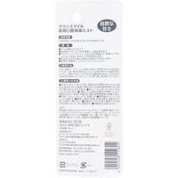 ピジョン クリンスマイル 薬用 口腔保湿ミスト 70mL 自然な甘さ 70mL　1個(70ml入)×6セット（直送品）