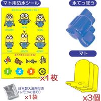 Pirates Factory MINIONS ビシャビシャバスタイム おもちゃ付き入浴剤 レモンの香り 25g (1包入)　5セット（直送品）