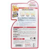 金鳥 蚊がいなくなるスプレー 無香料 24時間 255日用　1個(55ml入)×8セット 大日本除虫菊（直送品）