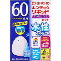 水性キンチョウリキッド 60日用 無臭性 ミルキーピンクセット　10セット 大日本除虫菊（直送品）