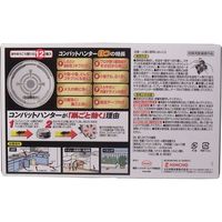 金鳥 コンバットハンター 12個入　1箱(12個入)×10セット 大日本除虫菊（直送品）