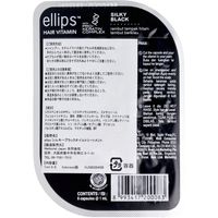 アイエスリンク ellips ヘアビタミン プロケラチンシルキーブラックオイルトリートメント ブラック 6粒入 1個(6粒入)×12セット（直送品）