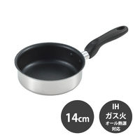 タマハシ フライパン 深型 14cm IH ガス火対応 プチクック 1個