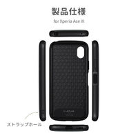 Xperia Ace III ケース カバー 超軽量・極薄・耐衝撃 PALLET AIR BAND スマホバンド付属 マットダスティピンク1個（直送品）