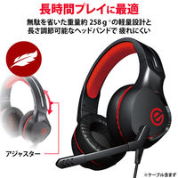 ゲーミングヘッドセット 両耳オーバーヘッド ４極ミニプラグ コントローラ付属 ブラック HS-G01BK エレコム 1個