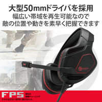ゲーミングヘッドセット 有線 50mmドライバ 変換ケーブル付 マイク付 4極 φ3.5mm HS-G50BK エレコム 1個