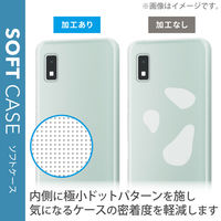 AQUOS wish2 / wish ケース カバー ソフト TPU PM-S223UCTCR エレコム 1個（直送品）