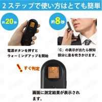 吉田産業 アルコールチェッカー YD-3001　1個（直送品）