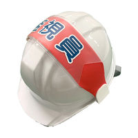 グリーンクロス ヘルバンド 識別カバー(監視員) K-13 1枚