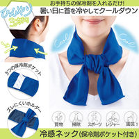 コモライフ 冷感ネック(保冷剤ポケット付き) 390515 1個