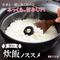 コモライフ 賢い炊飯ノススメ 391394 1個（直送品）