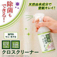 コモライフ 植物由来壁紙クロスクリーナー 391408 1本