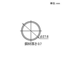 矢崎化工 Φ28イレクターパイプ 134mm 導電性ブラック HGA-134 EPE EBL 1セット(5本)（直送品）