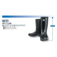 おたふく手袋 軽半ゴム長靴　WW-721　24.0cm 1足（直送品）