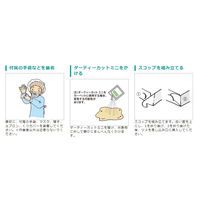 大一産業 嘔吐物処理セット 4981390080802 20個（直送品）