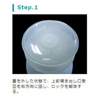 大一産業 バリアス除菌プッシュクリーナー フローラル 洗面台・トイレ用 4981390501222 1セット(20本)（直送品）