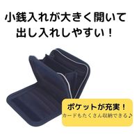 クツワ PUMA プーマ ラージコインポケットウォレット ブラック PM380BK 1個（直送品）