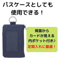 クツワ PUMA プーマ コイン&パスケース ネイビー PM382NB 1個