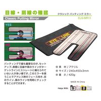 朝日ゴルフ PUTTING MIRROR  ELG-MR11 1個 (直送品)（直送品）