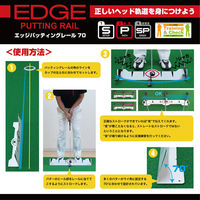 朝日ゴルフ PUTTING RAIL  ELG-RA26 1個 (直送品)（直送品）