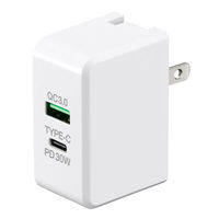 USB充電器 Cポート×1 Aポート×1 30Ｗ PD対応 USBアダプター ホワイト 1個　ヤザワコーポレーション（直送品）