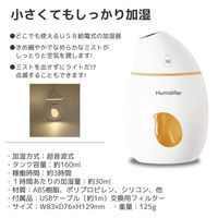 USBデスクトップ加湿器 水滴型 TR70143 1個 トレードワン（直送品）