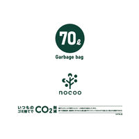 日本サニパック nocoo 容量表記入り白半透明ゴミ袋 0.040mm 70L CHT77 1ケース（200枚：10枚入×20冊）