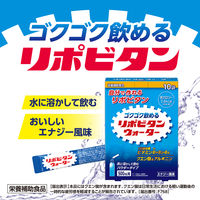 大正製薬 リポビタンウォーター 10袋入 栄養補助食品 1セット（2箱） パウダータイプ