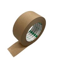 【ガムテープ】 クラフトテープ ラミレス 幅45mm×長さ50m クリーム No.224 オカモト 1箱（50巻入）