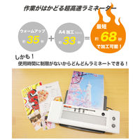 アスカ Asmix ラミネーター A3 4本ローラー 起動まで35秒 75-150μ対応 LA410A3-N A4最速33秒