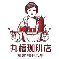 丸福商店 【5個セット】丸福珈琲店　伝承香味ブレンド詰合せ MCDD-15-5（直送品）