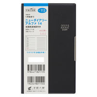 高橋書店 【2023年版】ニューダイアリーアルファ14 手帳判 見開き1週間+ノート 月曜 黒 113 1冊（直送品）