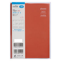 高橋書店 【2023年版】プラーノ1 B6 見開き1週間 月曜始まり バーミリオンレッド 201 1冊（直送品）