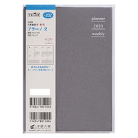 高橋書店 【2023年版】プラーノ2 B6 見開き1週間 月曜始まり ストーングレー　1冊（直送品）