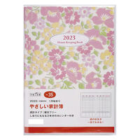 高橋書店 【2023年版】やさしい家計簿 A5 週計タイプ 日曜始まり 花柄（ピンク系） 35 1セット（2冊）（直送品）