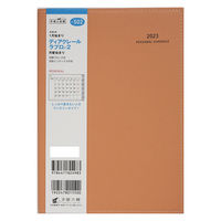 高橋書店 【2023年版】ディアクレールラプロ2 A5 月間 月曜始まり オレンジ 502 1冊（直送品）
